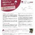 住宅ローンで600万円得する!?