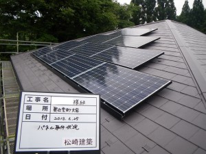 太陽光電池